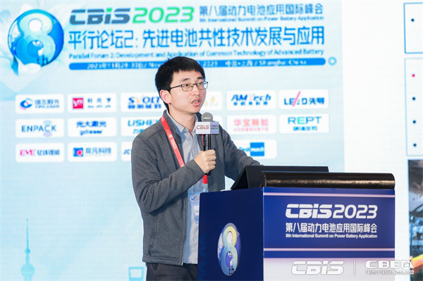 國家應(yīng)急管理部上海消防研究所張磊：鋰離子電池燃燒特性與危害綜合評(píng)價(jià)