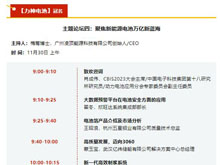 增效400%，節(jié)能80%！高效制漿系統(tǒng)引領(lǐng)制漿工藝變革