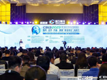 擁抱“新全球化”大時(shí)代 第八屆動力電池應(yīng)用國際峰會（CBIS2023）在滬開幕