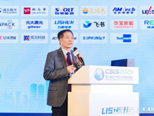 越南Vingroup JSC公司董事長(zhǎng)助理阮德坦:VinFast——向世界提供綠色能源