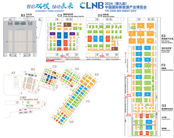 智啟雙碳，綠動未來！CLNB 2024新能源產(chǎn)業(yè)博覽會邀您5月相約蘇州