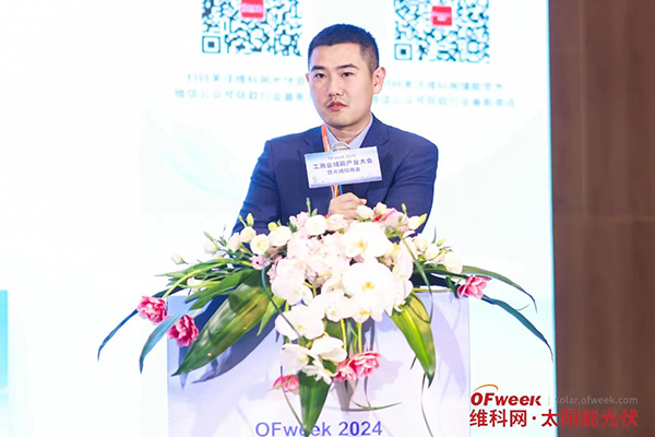 高朋滿座！盛況空前！“OFweek 2024新能源產(chǎn)業(yè)協(xié)同發(fā)展大會”圓滿落幕