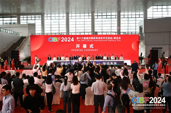 CIBF2024重慶開(kāi)幕！參展商超2200家