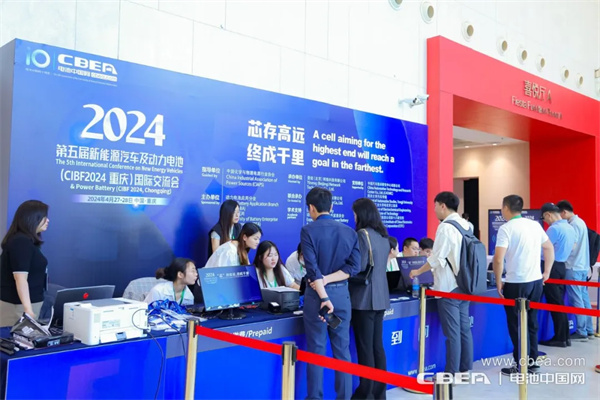 CIBF2024重慶開(kāi)幕！參展商超2200家
