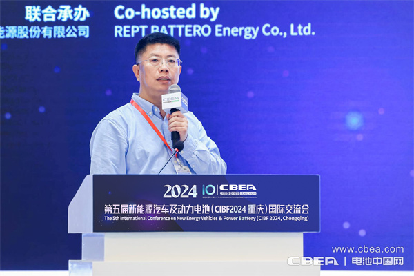李永偉主題演講：復(fù)合集流體的高效制造及應(yīng)用開(kāi)發(fā)