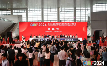 CIBF2024重慶開幕！參展商超2200家