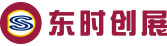 東時創(chuàng)展