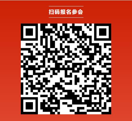 第九屆動力電池應(yīng)用國際峰會（CBIS2024）最新詳細議程