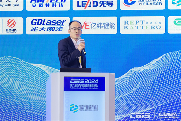 五星鋁業(yè)萬寶偉主題演講：《電池箔市場動態(tài)和技術脈絡》