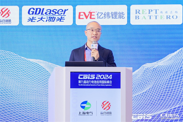 郭玥主旨發(fā)言：《邁向零碳未來：英國電動汽車與電池產業(yè)的綠色轉型及中國企業(yè)的合作機遇》