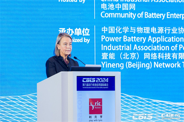 開創(chuàng)產業(yè)合作新時代，第九屆動力電池應用國際峰會（CBIS2024）在滬開幕