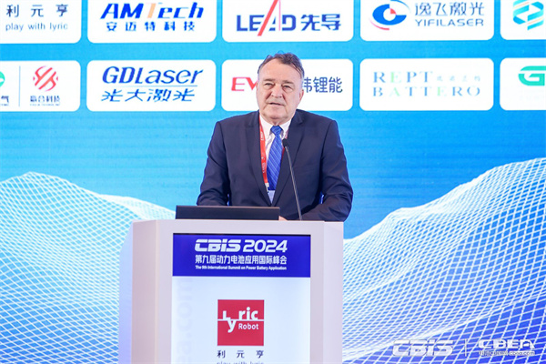 開創(chuàng)產業(yè)合作新時代，第九屆動力電池應用國際峰會（CBIS2024）在滬開幕