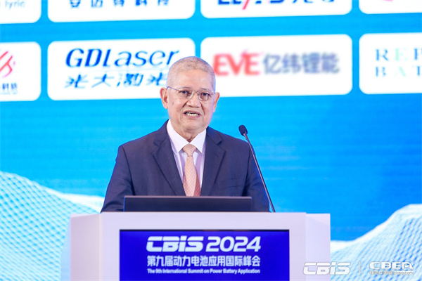 開創(chuàng)產業(yè)合作新時代，第九屆動力電池應用國際峰會（CBIS2024）在滬開幕