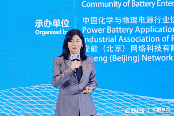 開創(chuàng)產業(yè)合作新時代，第九屆動力電池應用國際峰會（CBIS2024）在滬開幕