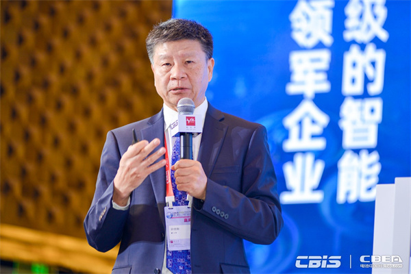 開創(chuàng)產業(yè)合作新時代，第九屆動力電池應用國際峰會（CBIS2024）在滬開幕