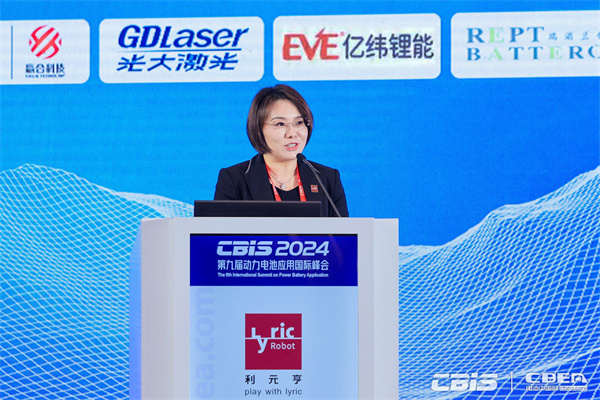 開創(chuàng)產業(yè)合作新時代，第九屆動力電池應用國際峰會（CBIS2024）在滬開幕