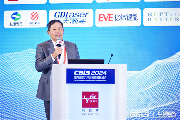 開創(chuàng)產業(yè)合作新時代，第九屆動力電池應用國際峰會（CBIS2024）在滬開幕