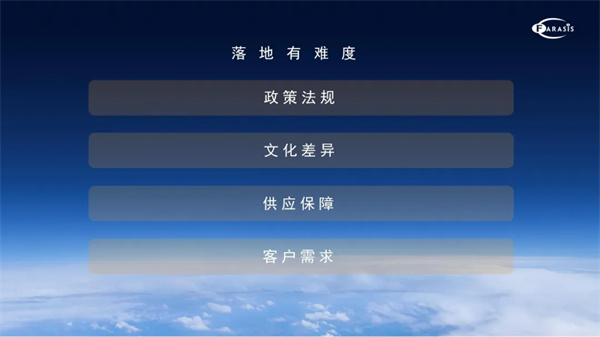 孚能科技王瑀：全球化不是“跑馬圈地”，更要精耕細(xì)作
