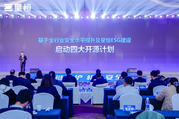 星恒電源“高性能+高安全”鋰電新品發(fā)布，助推小動(dòng)力鋰電應(yīng)用普及