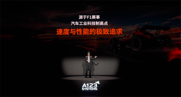 萬向一二三的技術(shù)突圍：5分鐘滿充，三新品齊發(fā)，讓科技平權(quán)