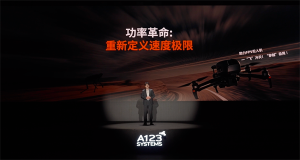 萬向一二三的技術(shù)突圍：5分鐘滿充，三新品齊發(fā)，讓科技平權(quán)