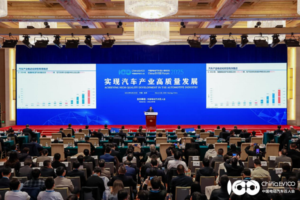 百人會(huì)論壇2025高層論壇大咖云集，“把脈”汽車產(chǎn)業(yè)高質(zhì)量發(fā)展