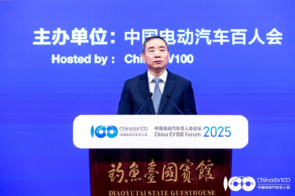 百人會(huì)論壇2025高層論壇大咖云集，“把脈”汽車產(chǎn)業(yè)高質(zhì)量發(fā)展