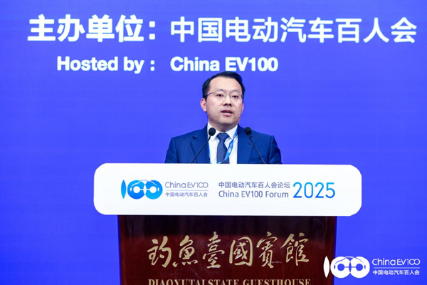 百人會(huì)論壇2025高層論壇大咖云集，“把脈”汽車產(chǎn)業(yè)高質(zhì)量發(fā)展