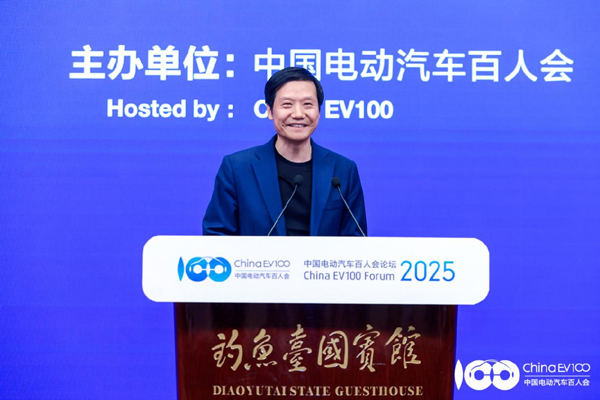 百人會(huì)論壇2025高層論壇大咖云集，“把脈”汽車產(chǎn)業(yè)高質(zhì)量發(fā)展