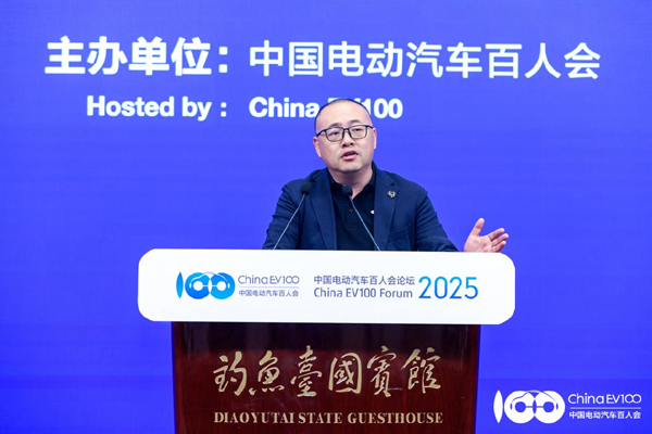 百人會(huì)論壇2025高層論壇大咖云集，“把脈”汽車產(chǎn)業(yè)高質(zhì)量發(fā)展