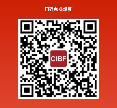【CIBF同期論壇演講】聚圣科技聯(lián)合創(chuàng)始人韋偉峰：高性能固態(tài)電池的規(guī)?；窂?| CIBF2025深圳交流會(huì)