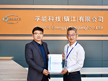 孚能科技通過歐盟電池法規(guī)動(dòng)力電池符合性評(píng)估