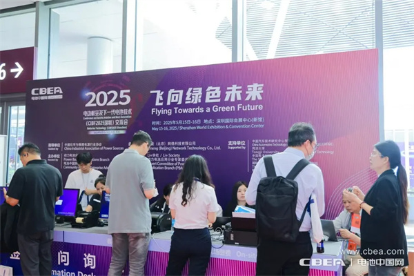 再創(chuàng)新高！參展商超3200家，CIBF2025今日盛大開幕！