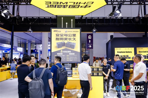 再創(chuàng)新高！參展商超3200家，CIBF2025今日盛大開幕！