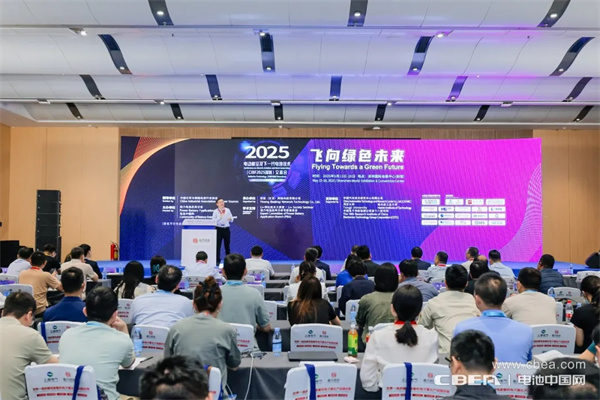CIBF2025深圳交流會(huì)啟幕，以電池技術(shù)搶占低空經(jīng)濟(jì)制高點(diǎn)！