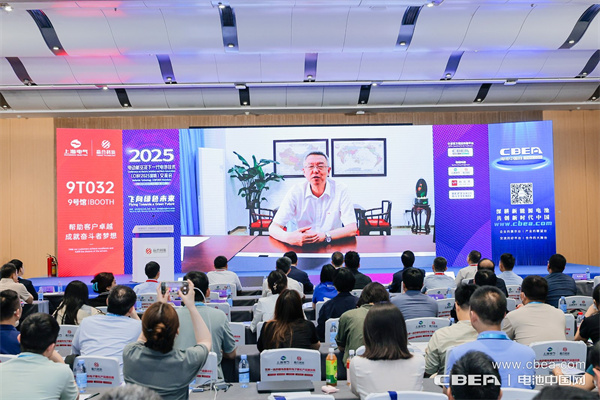 CIBF2025深圳交流會(huì)啟幕，以電池技術(shù)搶占低空經(jīng)濟(jì)制高點(diǎn)！