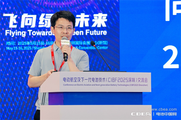 CIBF2025深圳交流會(huì)啟幕，以電池技術(shù)搶占低空經(jīng)濟(jì)制高點(diǎn)！