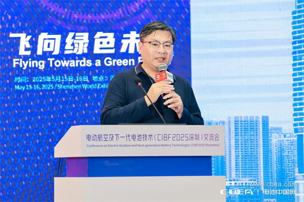 CIBF2025深圳交流會(huì)啟幕，以電池技術(shù)搶占低空經(jīng)濟(jì)制高點(diǎn)！