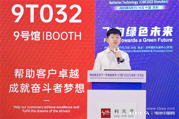 凌云光姚明儒作主題演講——《毫厘之察 萬(wàn)里之安》——Vision+AI，全制程監(jiān)控系統(tǒng)賦能鋰電池安全制造革命