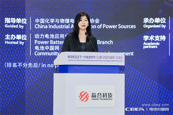 CIBF2025深圳交流會(huì)啟幕，以電池技術(shù)搶占低空經(jīng)濟(jì)制高點(diǎn)！