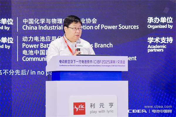 eVTOL加速起飛，電動航空電池實現(xiàn)革新突破