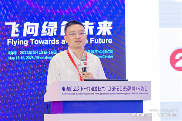 eVTOL加速起飛，電動航空電池實現(xiàn)革新突破