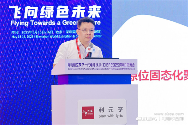 eVTOL加速起飛，電動航空電池實現(xiàn)革新突破