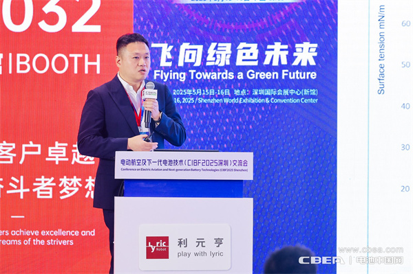 eVTOL加速起飛，電動航空電池實現(xiàn)革新突破