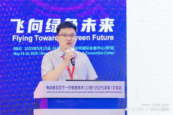 eVTOL加速起飛，電動航空電池實現(xiàn)革新突破