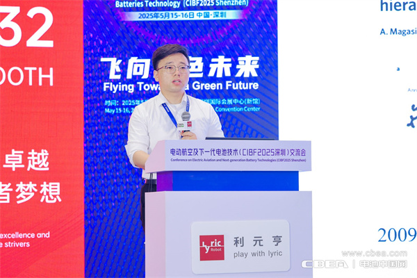 eVTOL加速起飛，電動航空電池實現(xiàn)革新突破