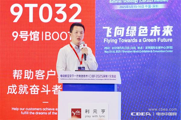 eVTOL加速起飛，電動航空電池實現(xiàn)革新突破