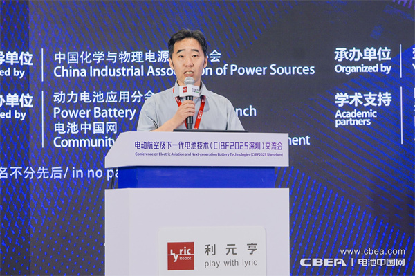 eVTOL加速起飛，電動航空電池實現(xiàn)革新突破