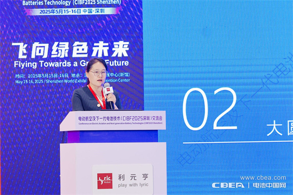 eVTOL加速起飛，電動航空電池實現(xiàn)革新突破