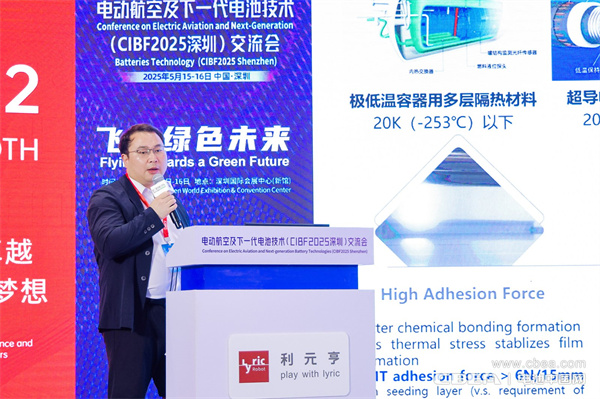 eVTOL加速起飛，電動航空電池實現(xiàn)革新突破